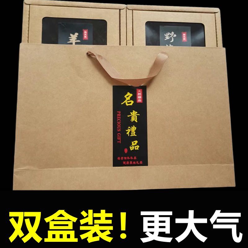 名贵礼品山珍干货礼盒羊肚菌松茸图片