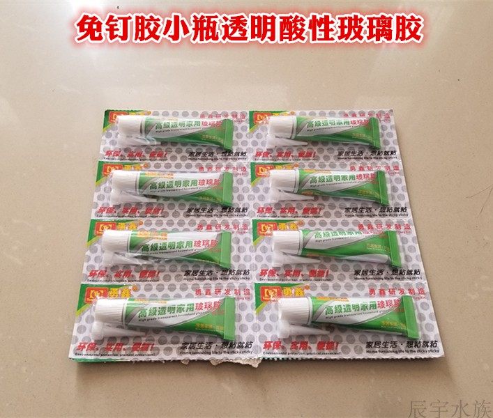 鱼缸玻璃胶透明玻璃胶图片