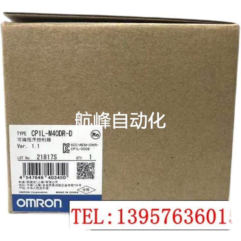 PLC CP1L-30DT 40DT 40DR 60DR 60DT 60DT-D/A议价