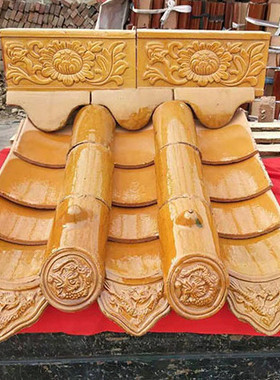 琉璃瓦屋顶陶瓷瓦片古建寺庙瓦仿古全瓷琉璃瓦绿色黄色红色琉璃瓦