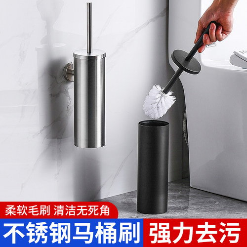 不锈钢免打孔壁挂强力马桶刷架