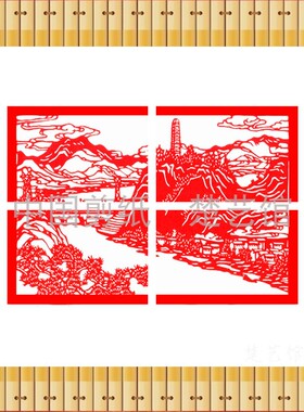 延安教育风景社会主义核心剪纸