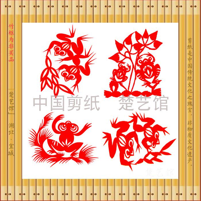 青蛙剪纸窗花动物剪纸画儿童教学幼儿园学校学生手工作品玻璃贴