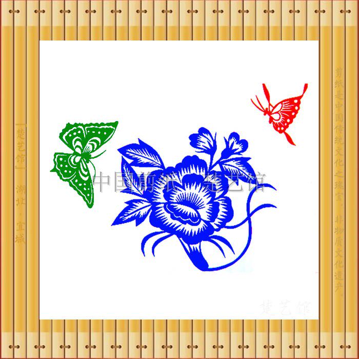 蝴蝶剪纸窗花儿童手工花剪纸画装饰画幼儿园玻璃贴贴纸中国风作品