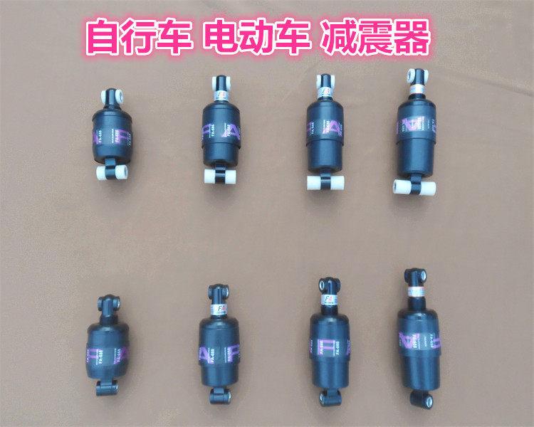 山地车后减震器折叠电动车后避震减震自行车包塑弹簧减震器