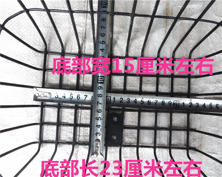 Panier pour vélo en métal - Ref 2255922 Image 3