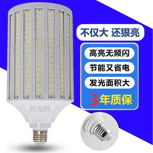 led玉米灯泡85 265V超亮灯泡e27螺口60W80W100瓦节能灯路灯照明