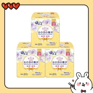 日本大王光羽180mm护垫迷你带护翼卫生巾elis爱璐茜超薄棉柔透气