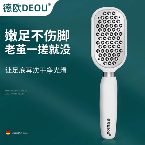 Германия Deou потирает домашние инструменты для подножки, чтобы пропустить кожу и размолоть пятки кальсов.