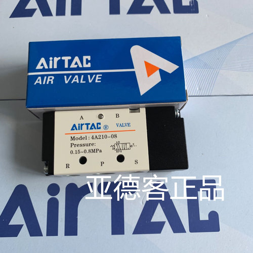 台湾亚德客原装正品气动单气控阀4A210-08  4A21008