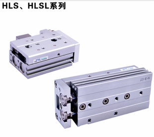 原装亚德客AirTAC精密滑台气缸HLS16X50S HLS16X75S