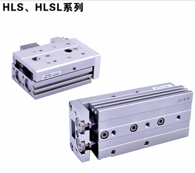 原装亚德客AirTAC精密滑台气缸HLS16X30S HLS16X40S