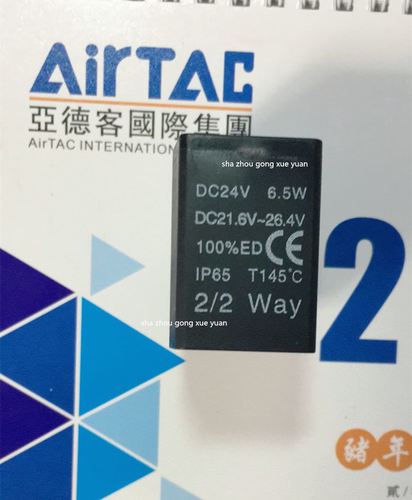 AirTAC台湾亚德客流体阀