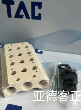 亚德客气动4V110系列电磁阀汇流板 底座 阀板100M4F 100M-4F