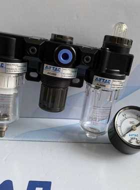 AirTAC亚德客气动三联件AC20001 AF2000 AR2000 AL2000气源处理器