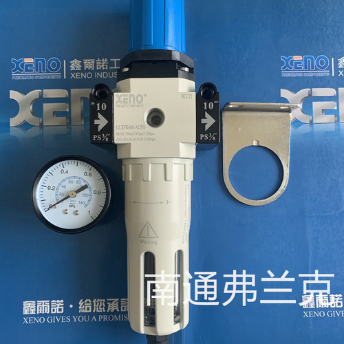 台湾XENO气动调压过滤器LLXFR400-ALPD   LLXFR400-10-ADJ-ALP