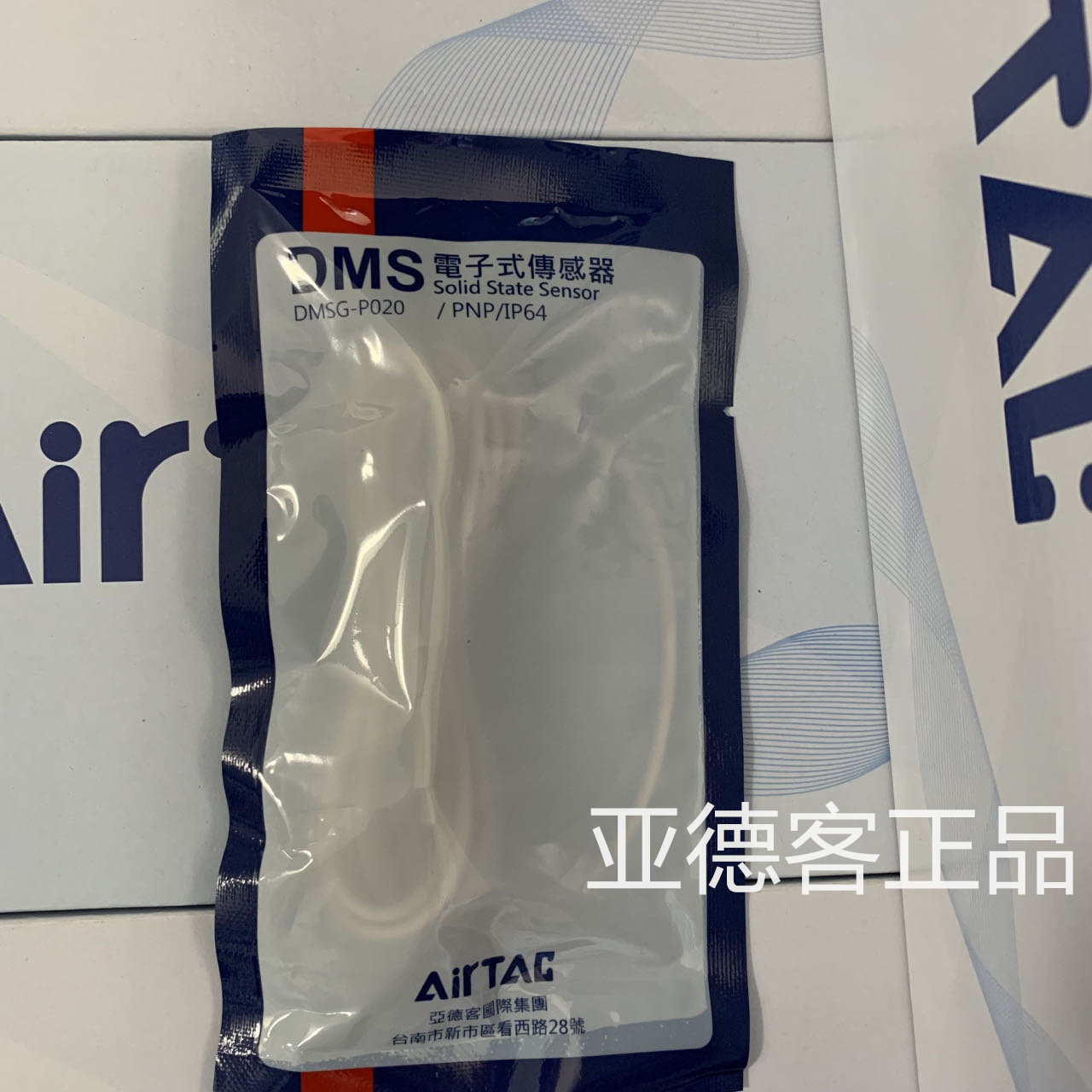 正品亚德客磁性开关 DMSE-P020 DMSG-P020 DMSH-P020 DMSE-P030图片