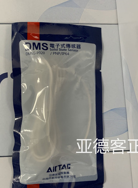正品亚德客磁性开关 DMSE-P020 DMSG-P020 DMSH-P020 DMSE-P030