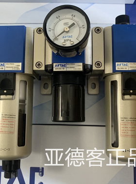 亚德客三联件GC300-08 GC300-10 GC300-15/GC30008F1/GC30010F1