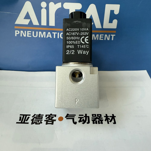 AirTAC亚德客原装现货气动元件电磁阀3V308NCA 3V3-08-NCAC220V