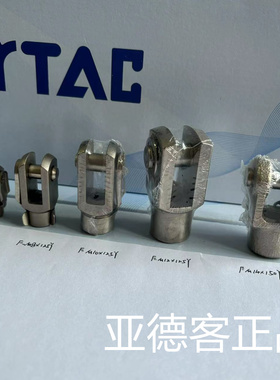 原装亚德客气缸附件Y接头  F-M14X150Y   F-M12X125Y