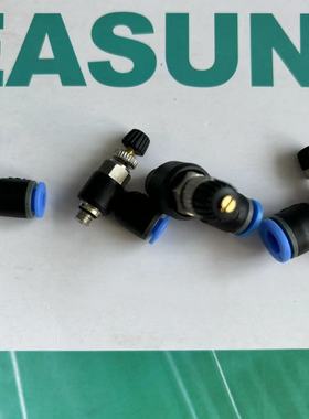 亿日EASUN气动品牌调速节流阀ESL4-M3 ESL4-M5 ESL4-01 ESL4-02