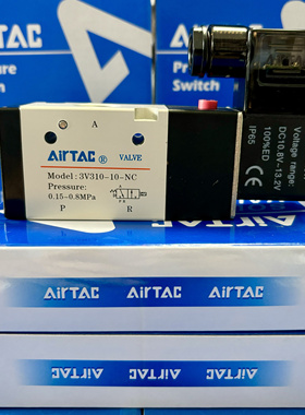 AirTAC 亚德客原装正品现货电磁阀 3V31010NCF 3V310-10-NCDC12V