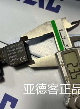 亚德客4V110系列电磁阀线圈带接线盒AC220V 3.5VA  AC110V 3.5VA