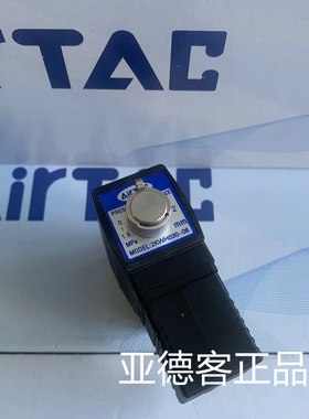 亚德客气动流体控制阀常开高压型2KWH03006A 2KWH030-06 AC220V