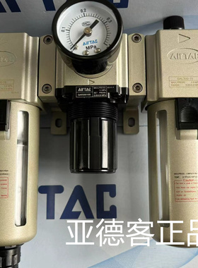 原装亚德客气动三联件带外置圆形压力表GAC30010S