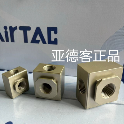 原装亚德客气动分气块GA20008 GA30010 GA30008 GA40015