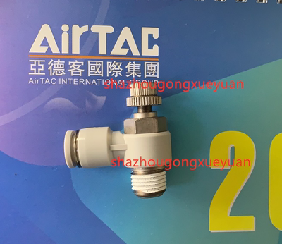 原装正品亚德客节流阀  调速阀PSL801A/PSL802A/PSL803A/PSL804A