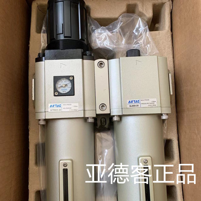 亚德客气源处理二联件GFC600-20 GFC600-25/GFC60020F1GFC60025F1