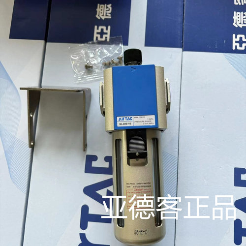 原装亚德客气动油雾器给油器GL300-10 GL30010给气动管路润滑