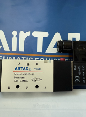 AirTAC 原装现货气动元件电磁阀 3V31010B-W 4V310-10DC24V