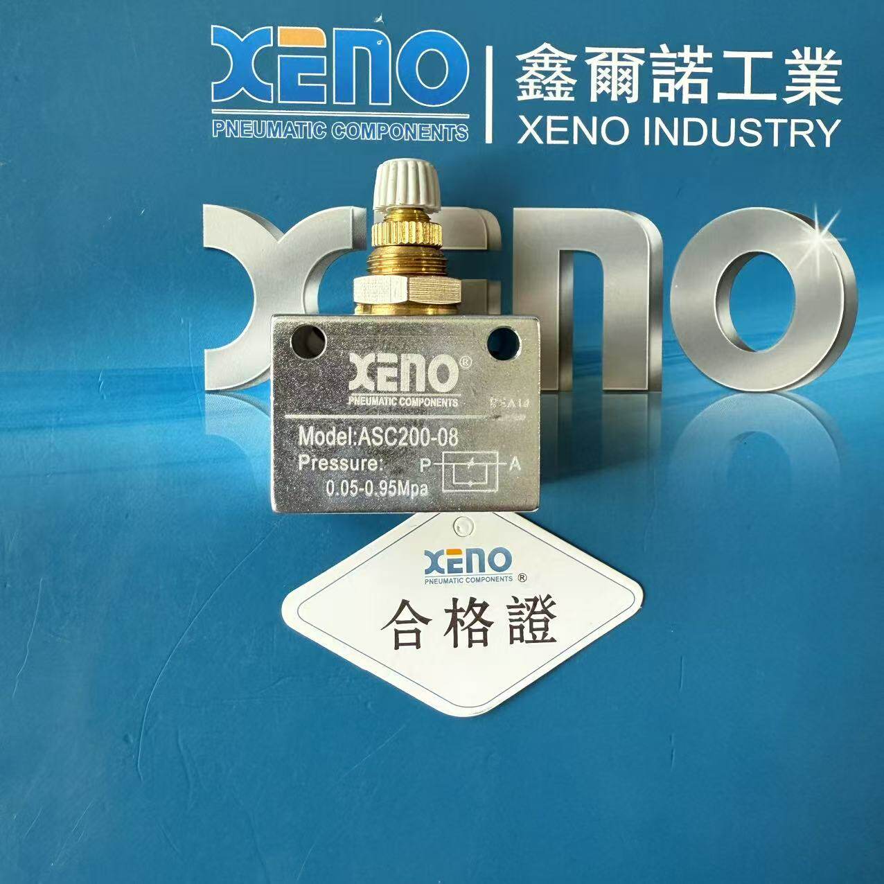台湾XENO单向节流阀 ASC100-06/ASC200-08/ASC300-10/ASC400-15图片