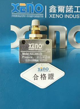 台湾XENO单向节流阀 ASC100-06/ASC200-08/ASC300-10/ASC400-15