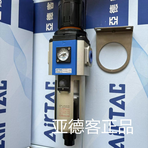 AirTAC亚德客原装气动调压减压过滤器GFR40015AF1附全自动排水
