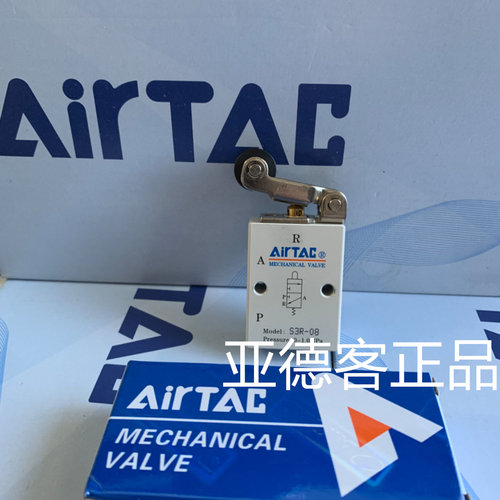 原装亚德客滚轮杠杆型机械阀S3R-M5 S3R-06 S3R-08/S3R06/S3R08