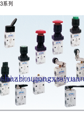 原装亚德客AirTAC按钮头S3PM05-P11A S3PM05-P12A S3PM05-P13A