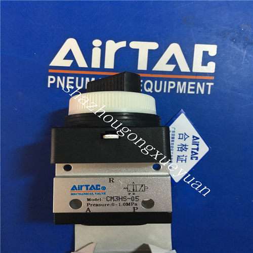 原装亚德客AirTAC双动选择型手动阀CM3HD-05 CM3HD-06 CM3HD-08