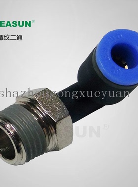 原装正品EASUN亿日螺纹直角EPL6-01/EPL6-02/EPL6-03/EPL6-M5