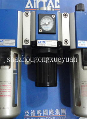 原装亚德客三联件GC400-10 GC400-15/GC40010F1/GC40015F1