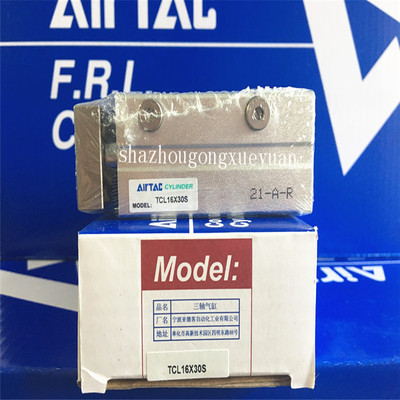 原装正品亚德客三轴气缸TCL20X175X200X225X250-S