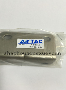 原装亚德客气缸附件F-SI32LB F-SI40LB F-SI50LB F-SI63LB