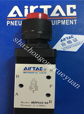 原装亚德客蘑菇头按钮阀M5PM11006R M5PM210-08 M5PM210-06