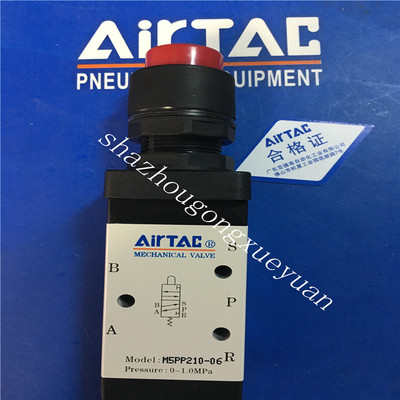 原装亚德客蘑菇头按钮阀M5PM11006R M5PM210-08 M5PM210-06