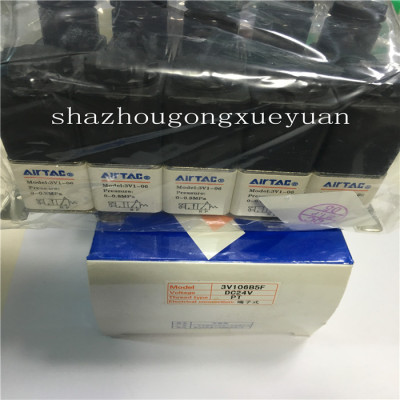 原装亚德客串联阀3V106B1F 3V106B2F 3V106B3F 3V106B4F 3V106B5F