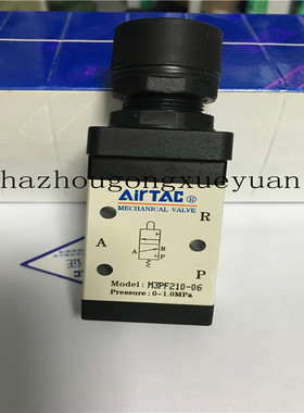 原装亚德客AirTAC凸头按钮手动阀S3PP-M5 S3PP-06 S3PP-08