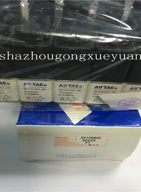 原装亚德客串联3V106B11F 3V106B12F 3V106B13F 3V106B14F